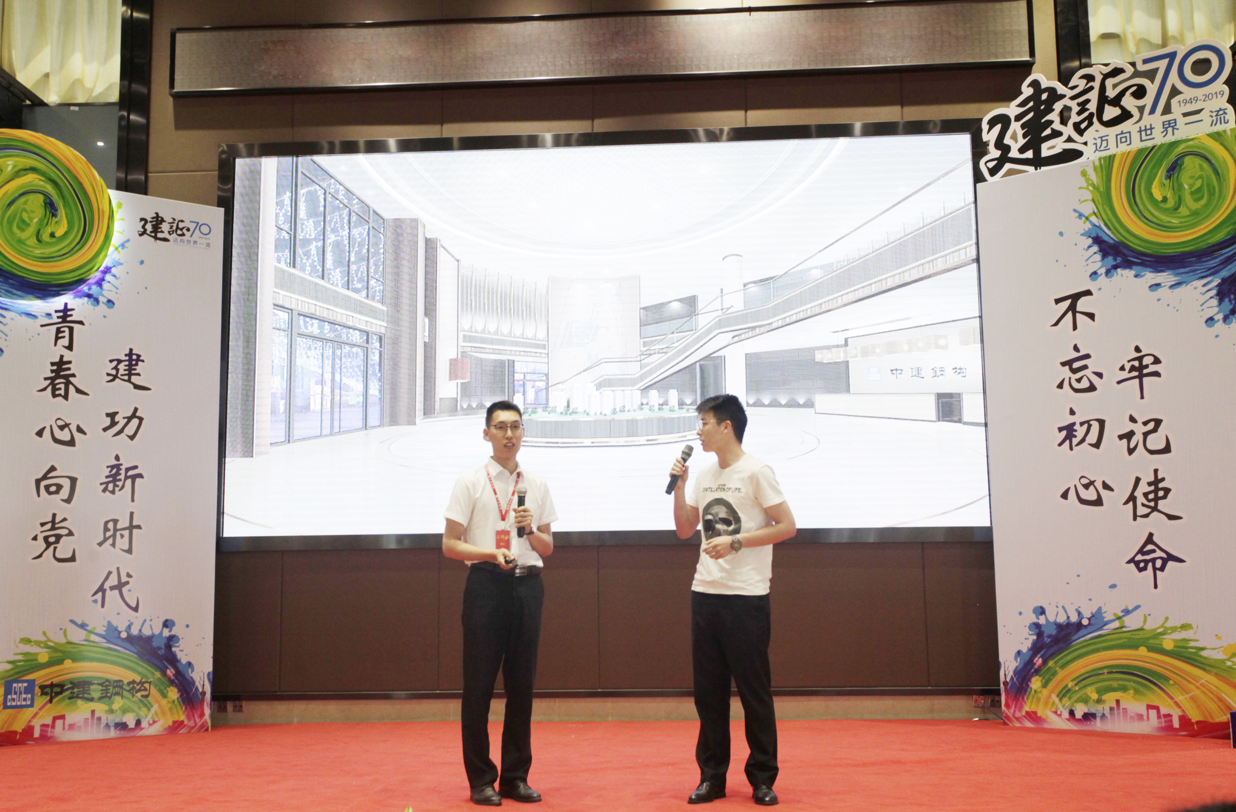 6月3日 ，尊龙凯时钢构 “青春心向党·建功新时代”青年榜样事迹主题宣讲宣传.JPG